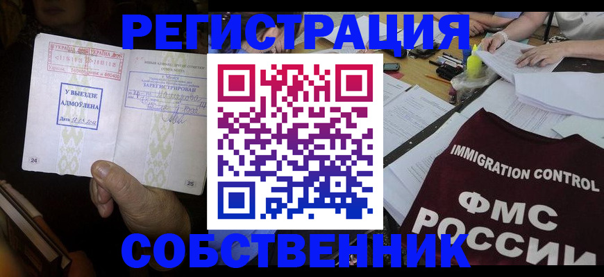 регистрация для дет. сада в Пионерском